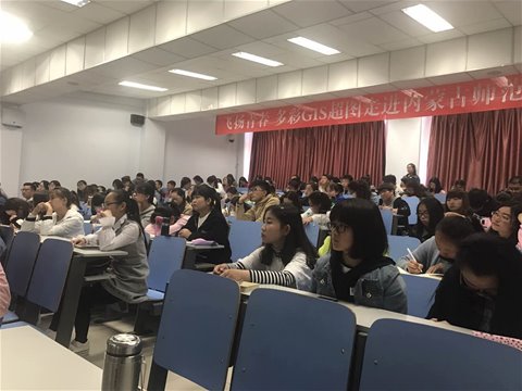 超图走进师大，走进350vip8888新葡的京集团