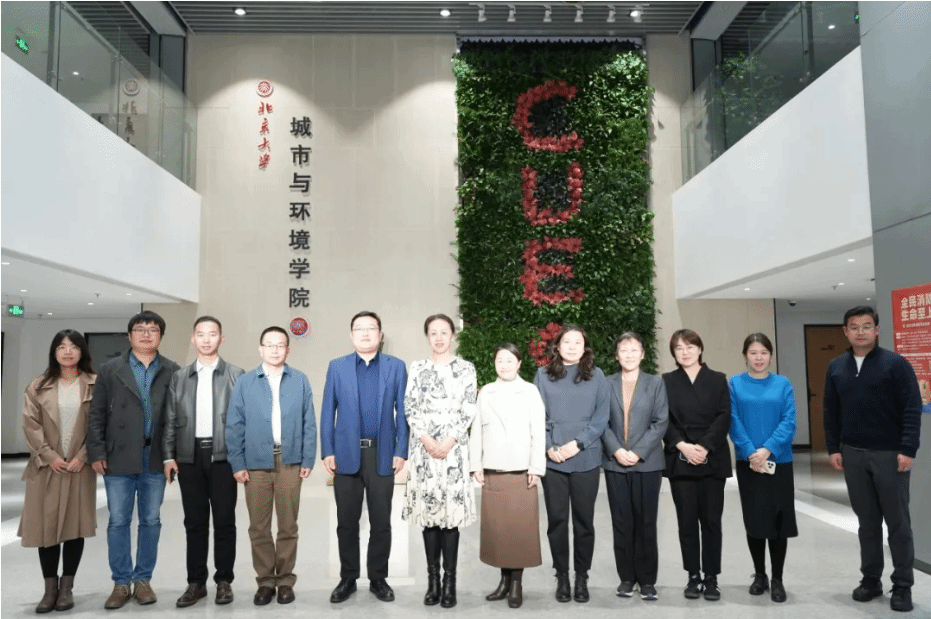 350vip8888新葡的京集团与北京大学城市与环境学院进行了党建工作座谈交流